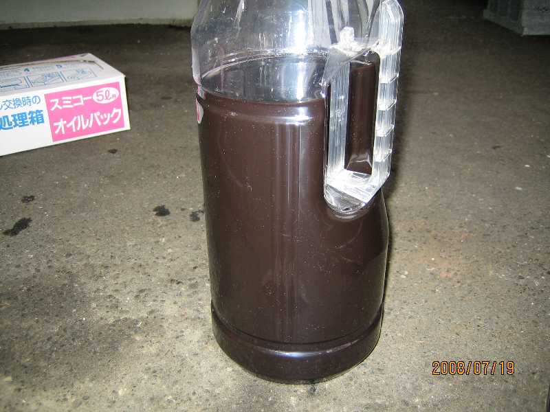 atf02