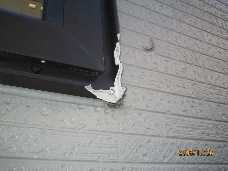 caulk32