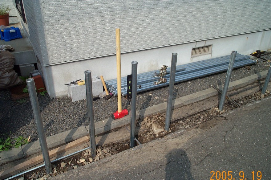 fence13