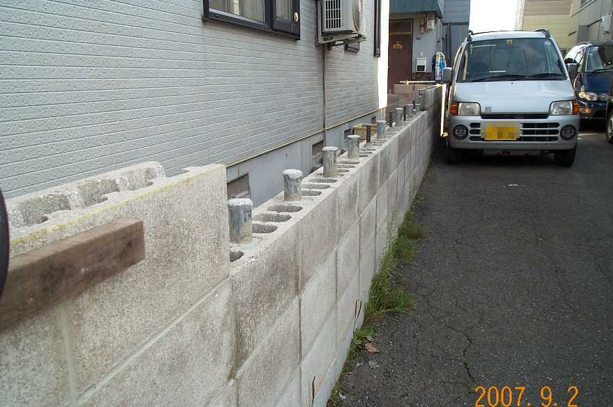 fence52