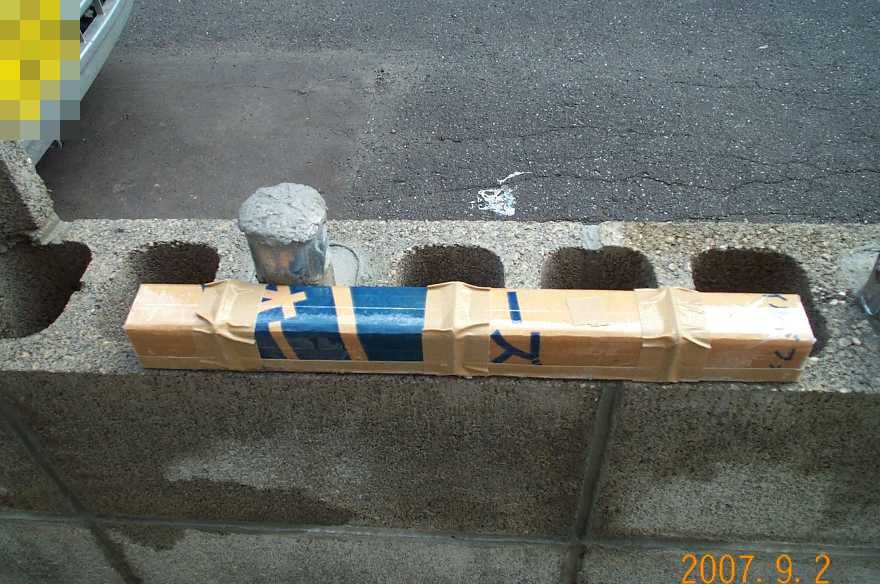 fence55