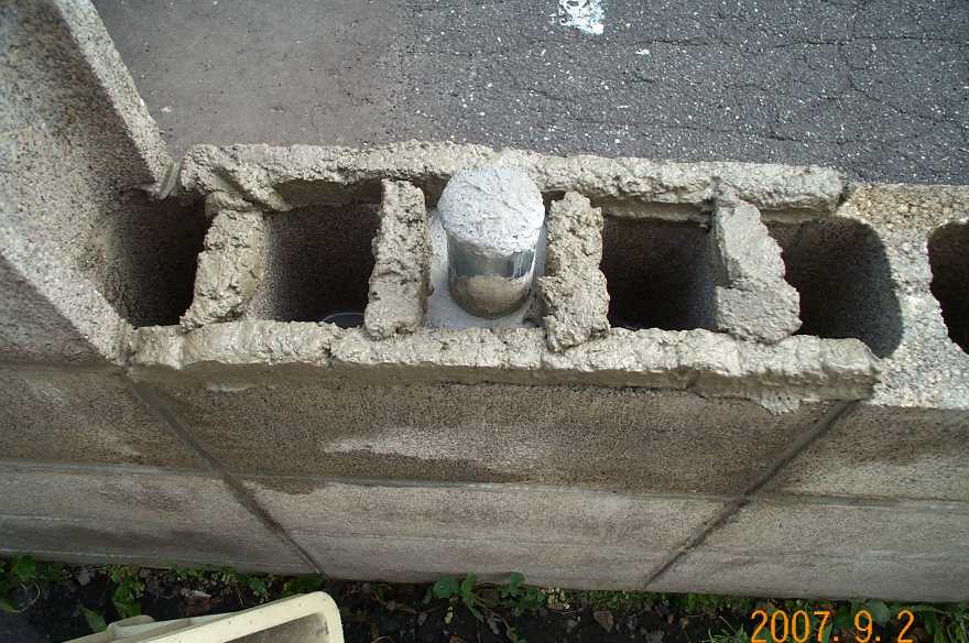 fence57