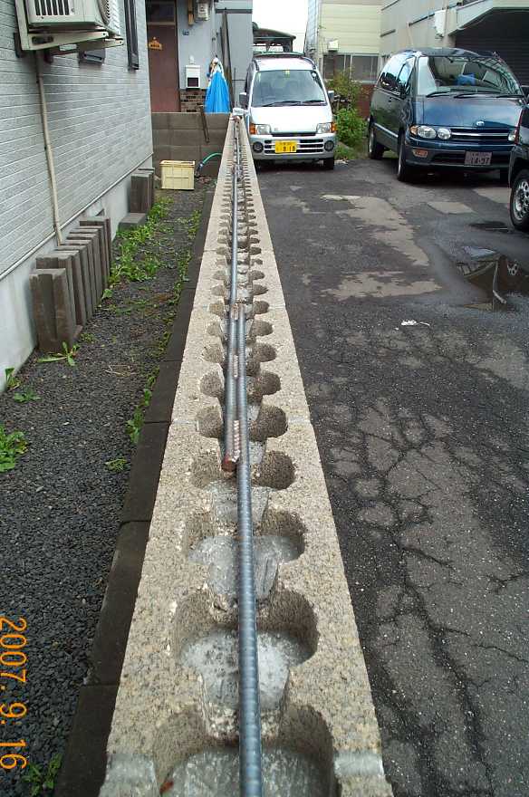 fence64