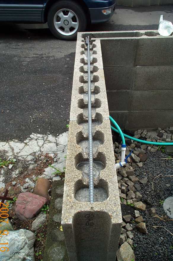 fence66