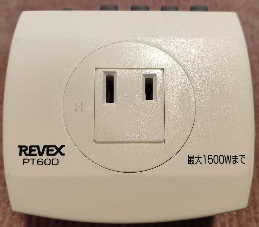 Revex Pt60d デジタルプログラムタイマーニッケル水素充電池交換 ｄｉｙで家と車の節約ライフ